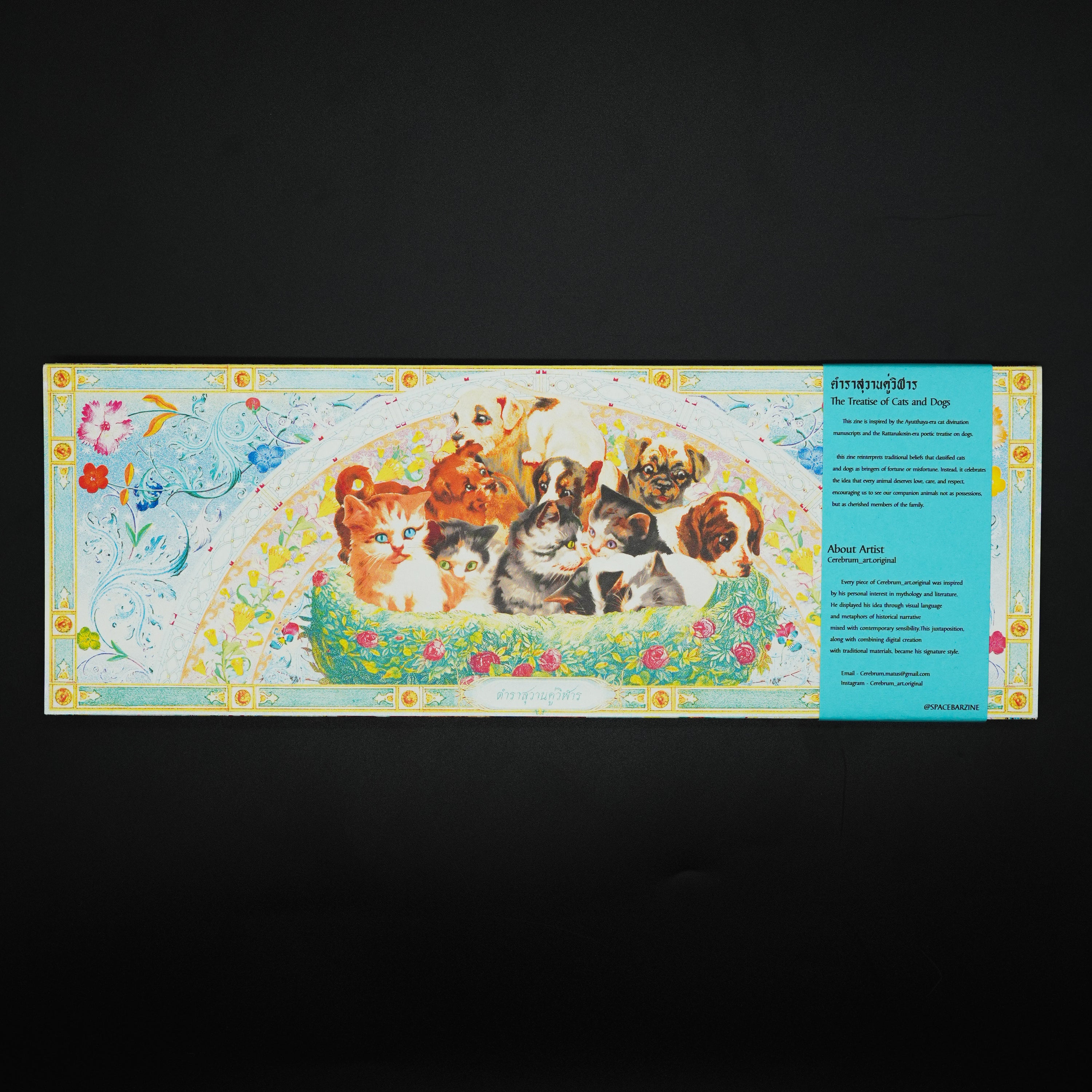 ตำราสุวารคู่วิฬาร The Treatise of Cats and Dogs
