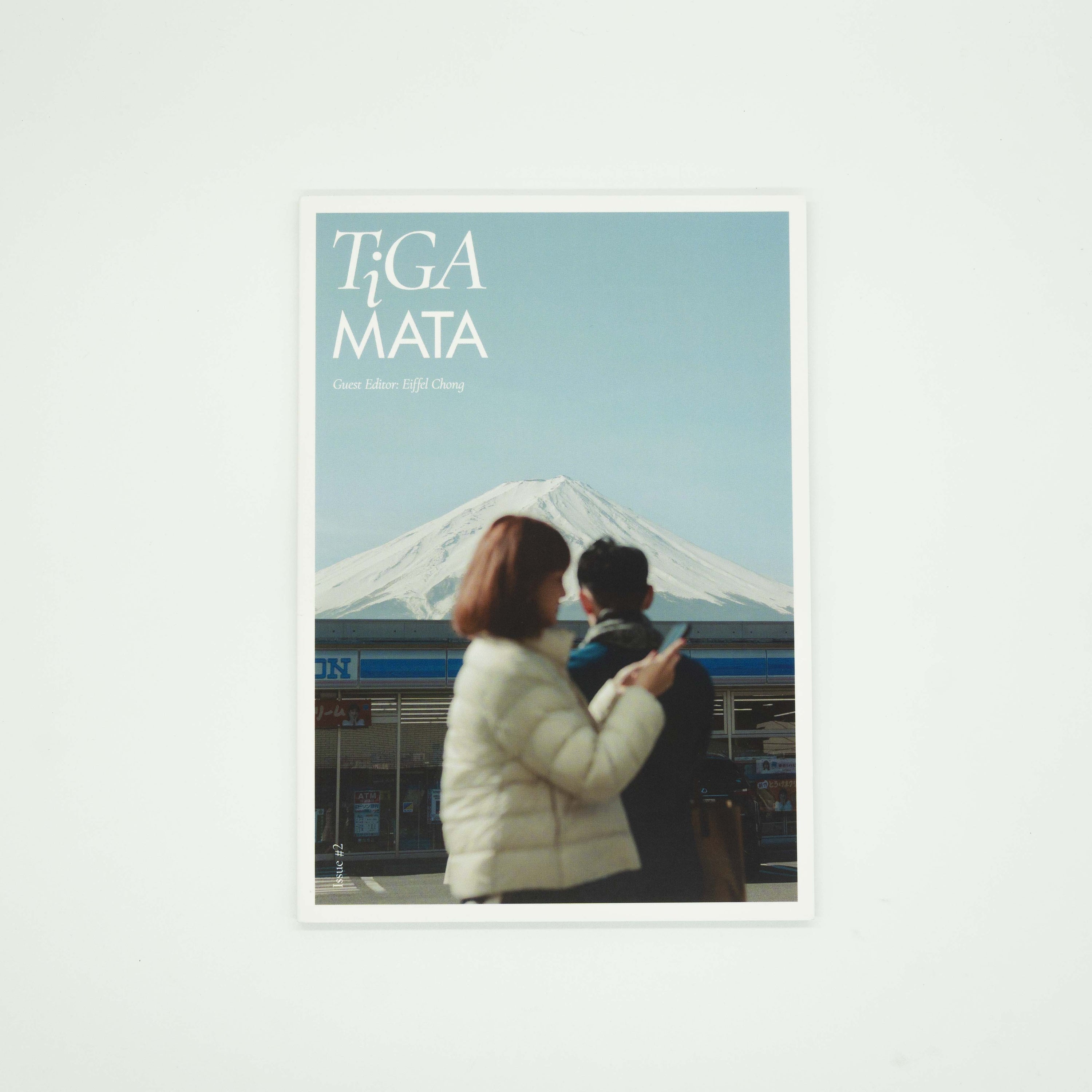 Tiga Mata Zine - Issue 2: Rejected Pictures (Eiffel Chong)