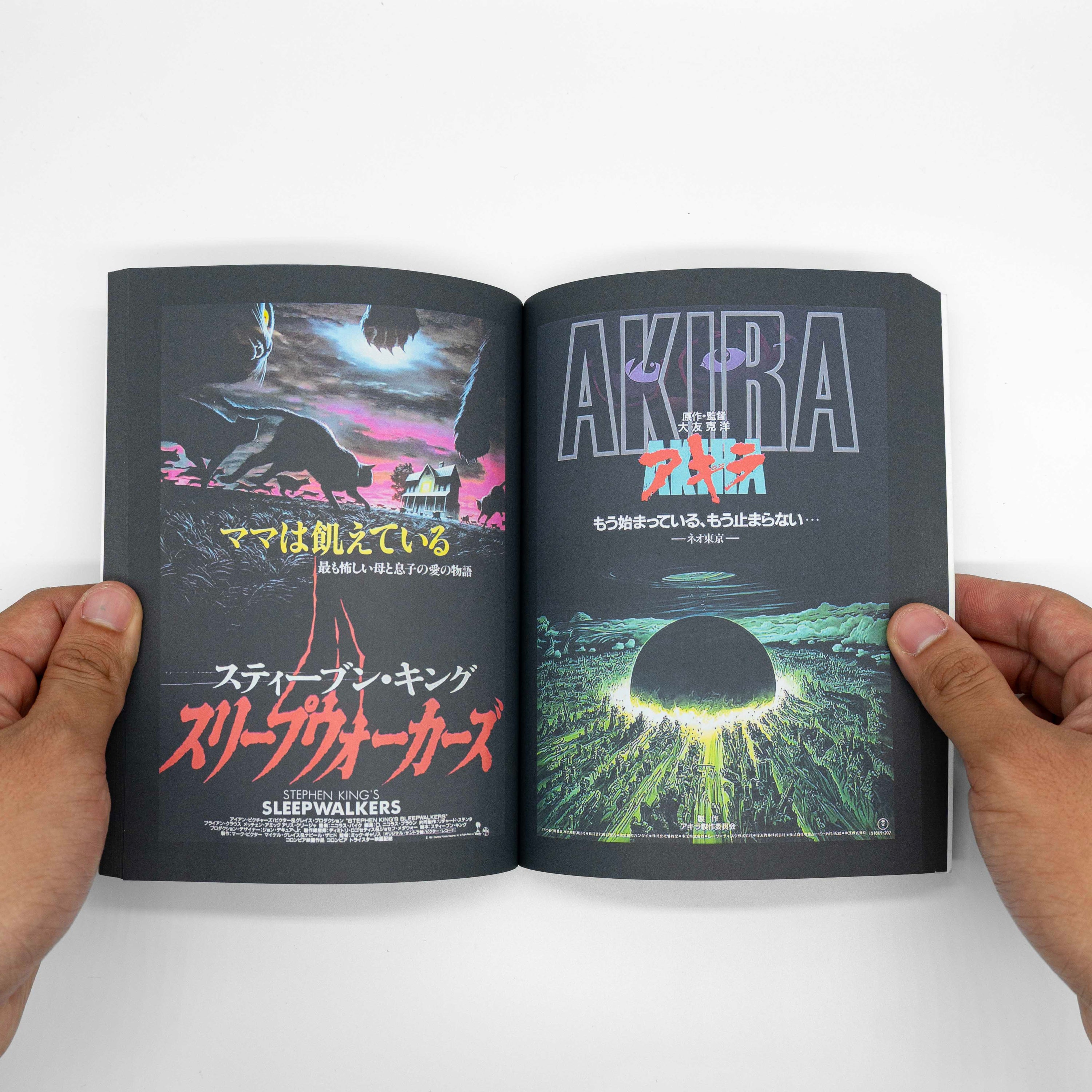 Movie posters from Japan