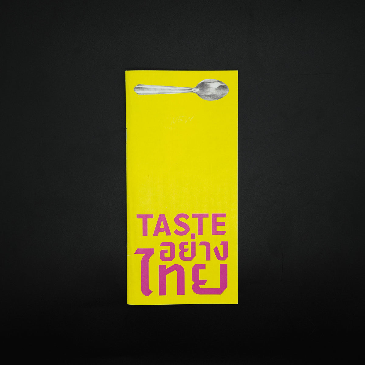 Taste อย่างไทย