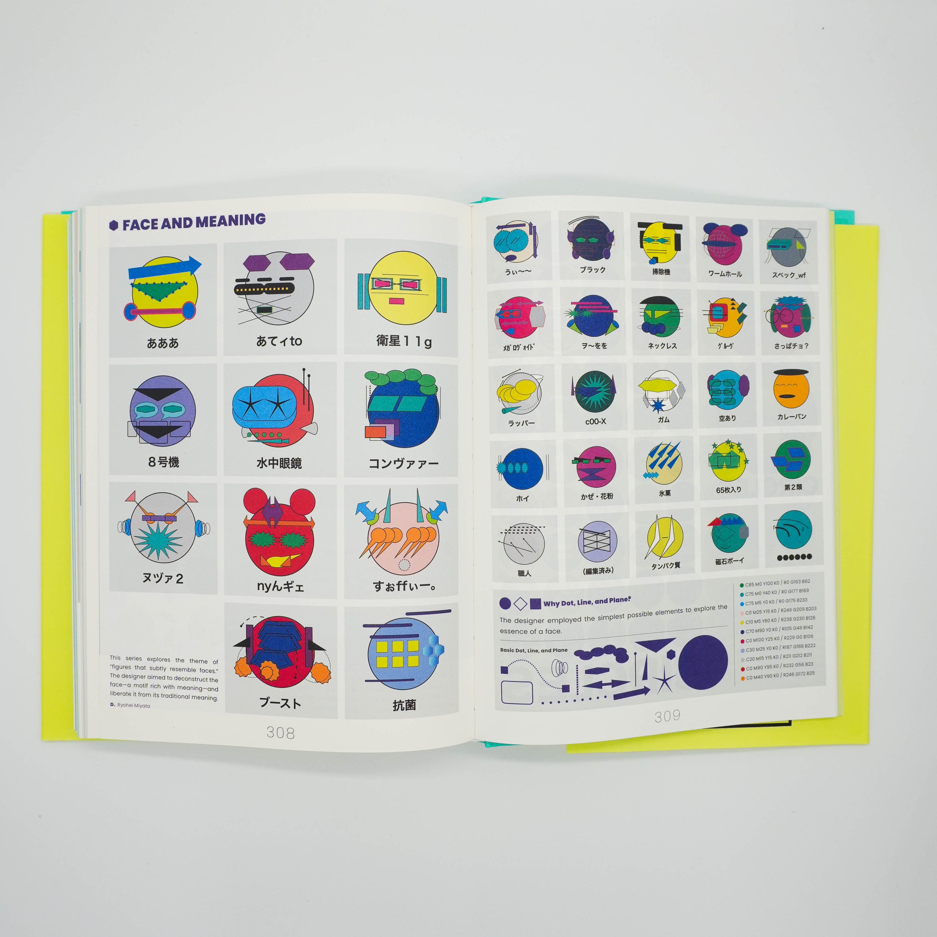 Japanese Wow Factor: Redefining Dots, Lines, and Planes in Design