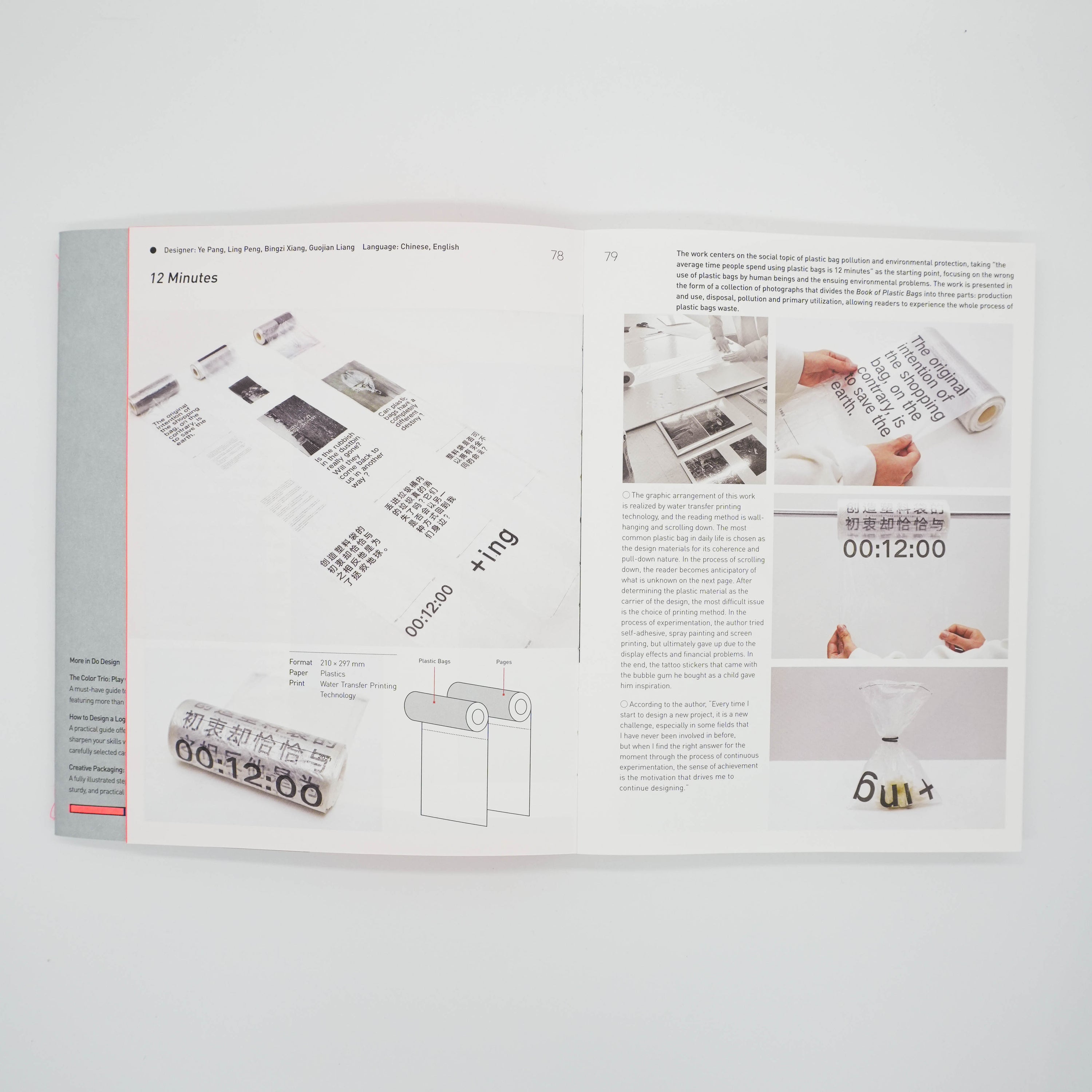 Creative Book Design