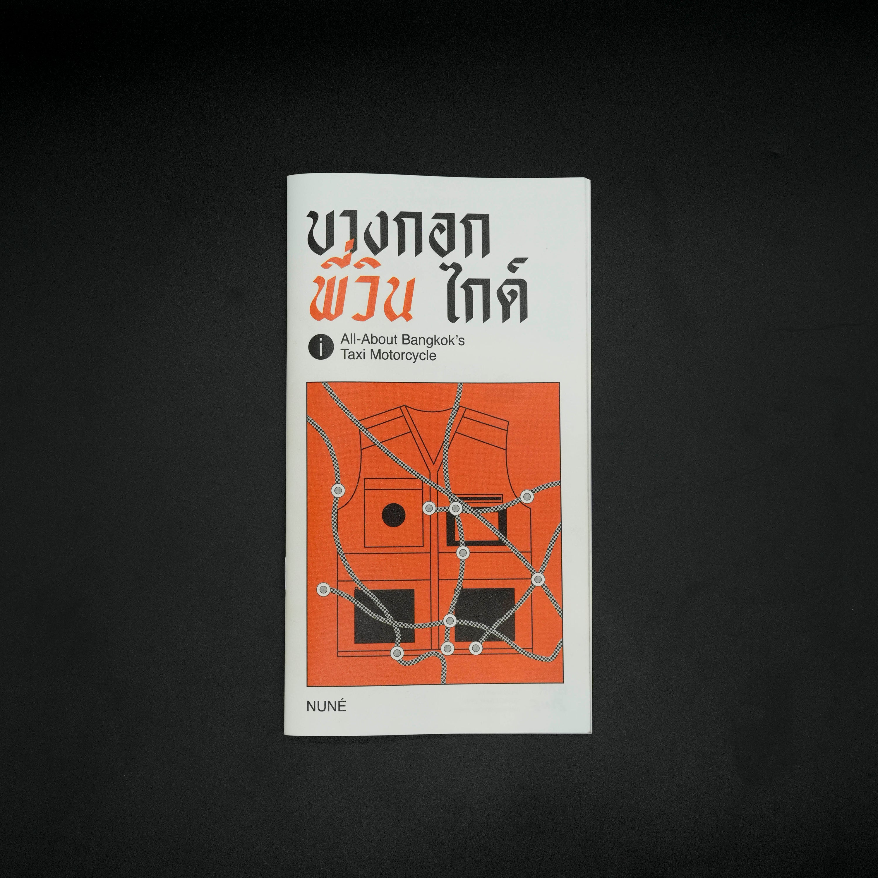 บางกอก พี่วินไกด์