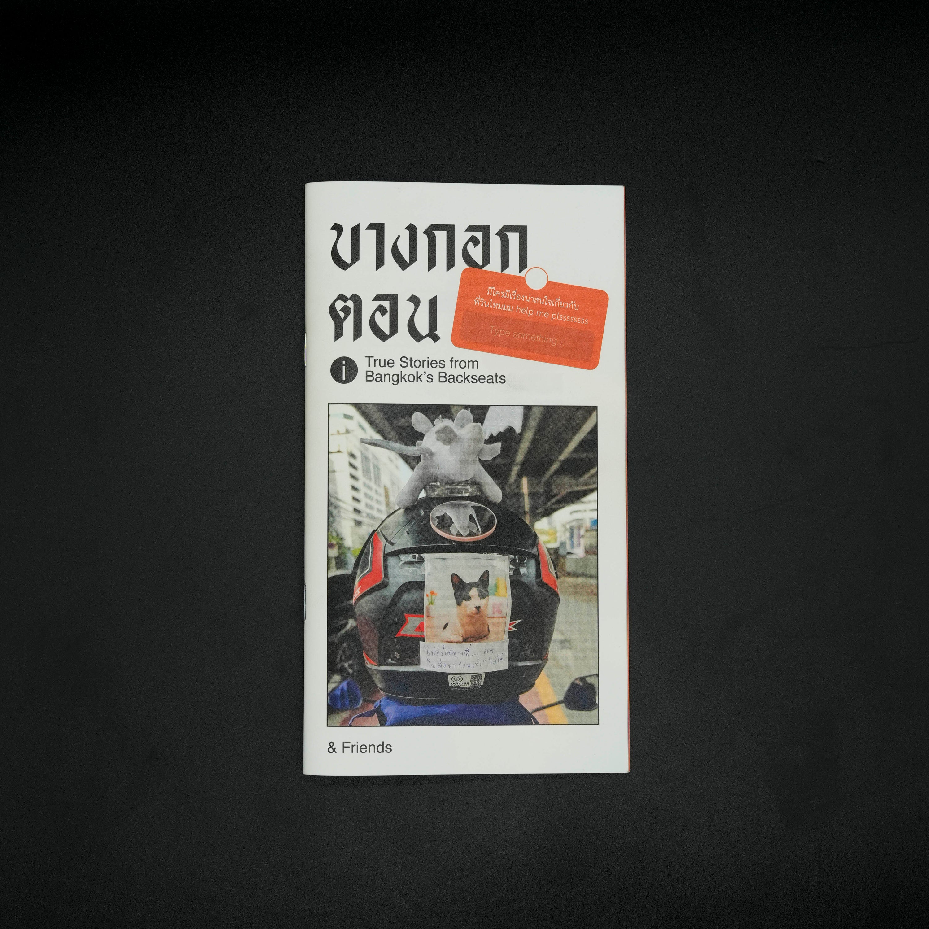 บางกอก พี่วินไกด์