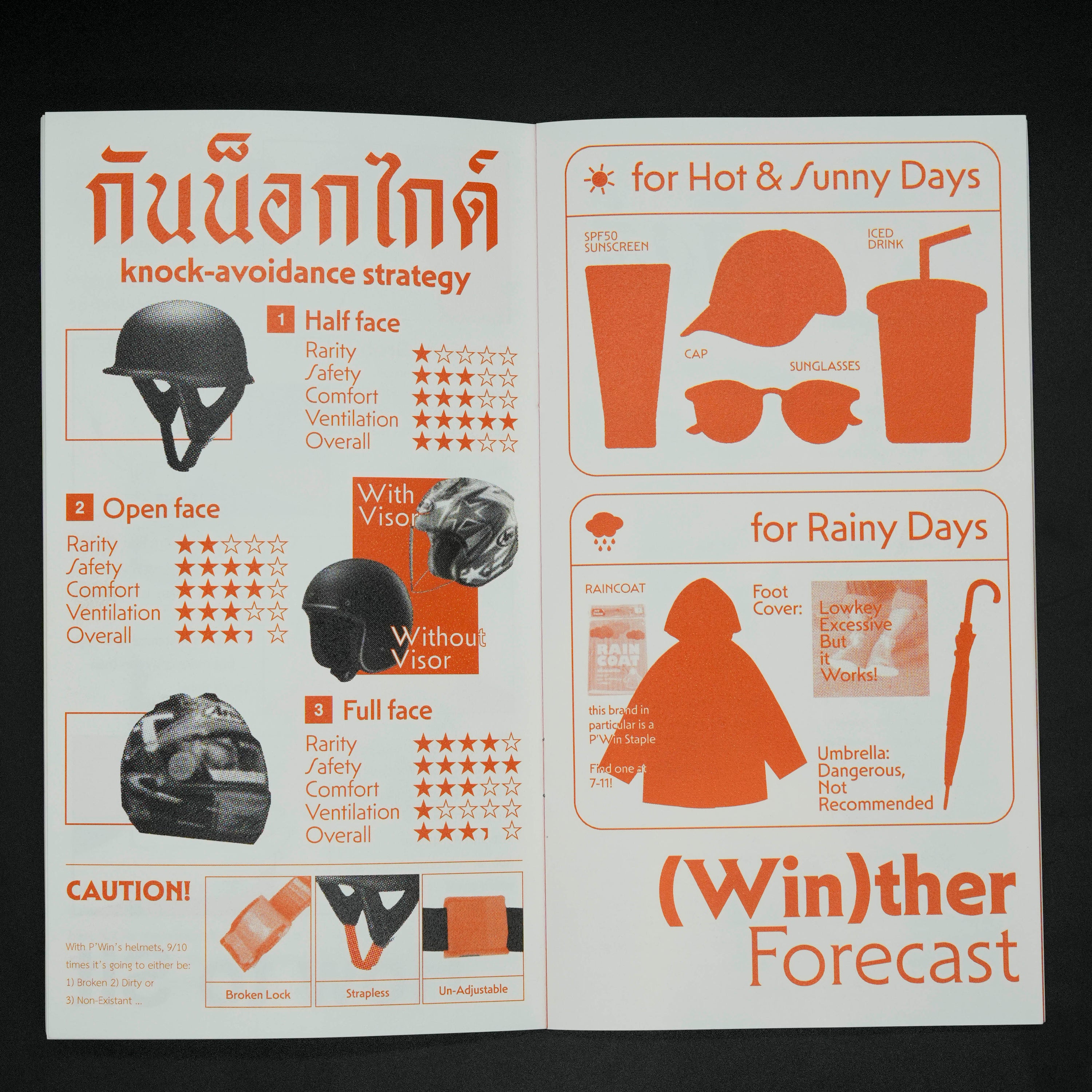 บางกอก พี่วินไกด์
